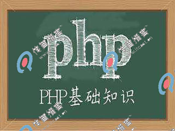 php培訓機構哪家教的好