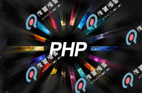學(xué)php哪家培訓(xùn)機構(gòu)好