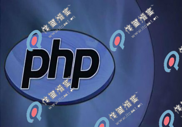Php哪個培訓機構最好