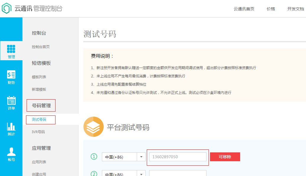 PHP項(xiàng)目