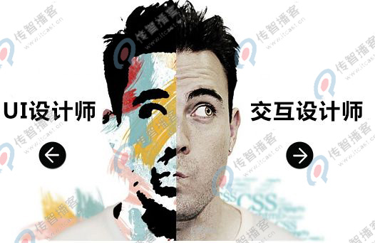 自學(xué)UI設(shè)計(jì)好還是去培訓(xùn)機(jī)構(gòu)好？
