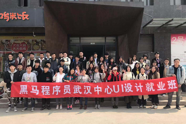 UI設(shè)計(jì)培訓(xùn)機(jī)構(gòu)的學(xué)生到底是怎么學(xué)習(xí)的