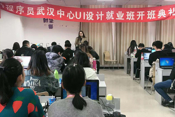 UI設(shè)計(jì)培訓(xùn)