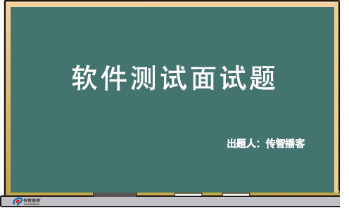 ?？嫉能浖y試面試試題（含答案）