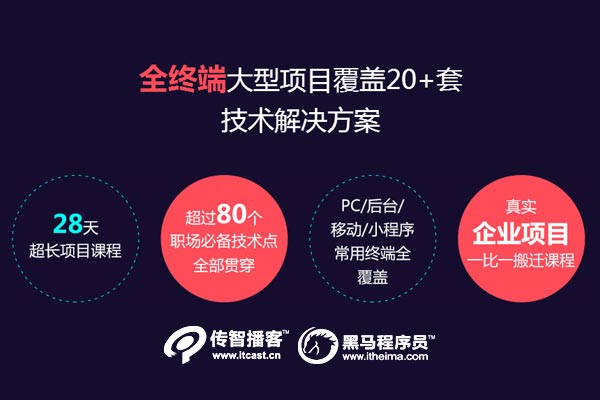 web前端開(kāi)發(fā)好不好就業(yè)