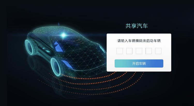智能物聯網軟件功能測試1
