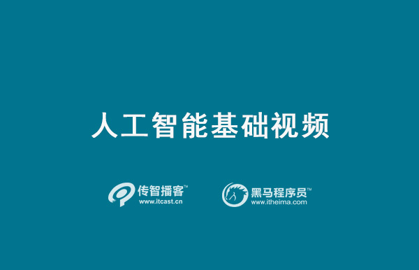 機器學(xué)習(xí)教程