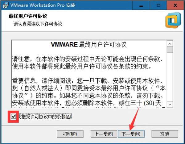 運(yùn)維發(fā)展和linux系統(tǒng)安裝13