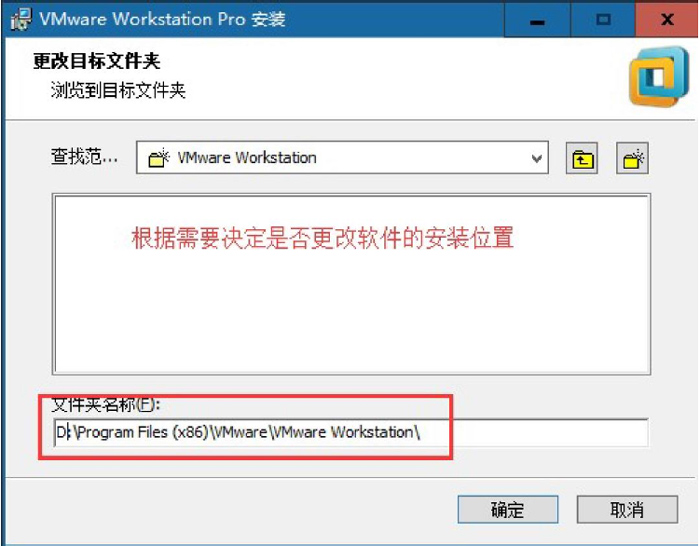 運(yùn)維發(fā)展和linux系統(tǒng)安裝14