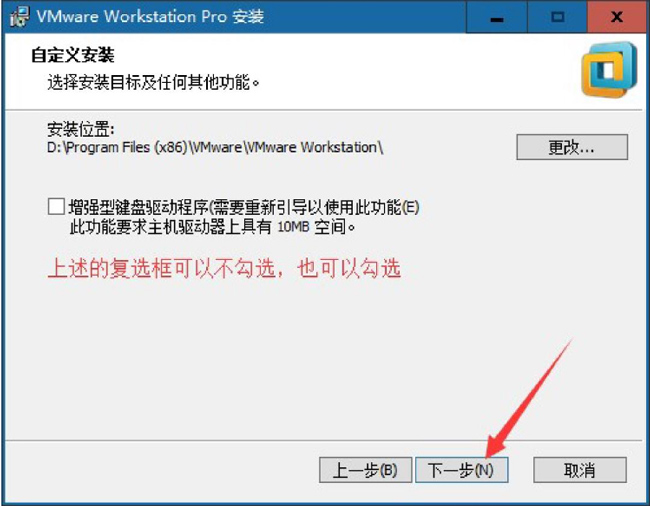 運(yùn)維發(fā)展和linux系統(tǒng)安裝15