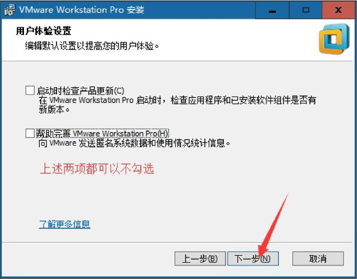 運(yùn)維發(fā)展和linux系統(tǒng)安裝16