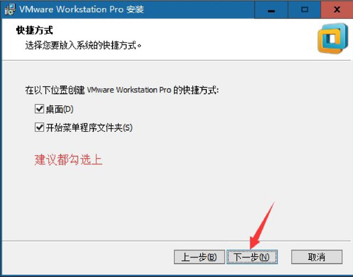 運(yùn)維發(fā)展和linux系統(tǒng)安裝17
