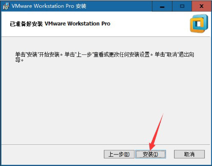運(yùn)維發(fā)展和linux系統(tǒng)安裝18