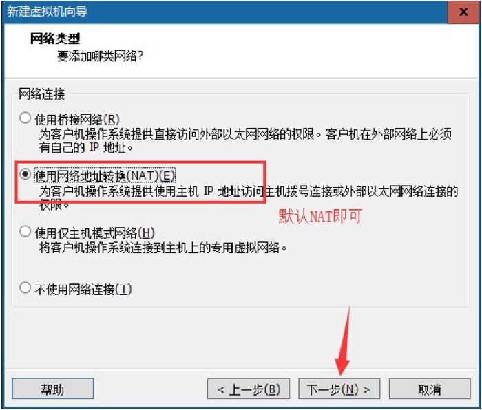 運(yùn)維發(fā)展和linux系統(tǒng)安裝29