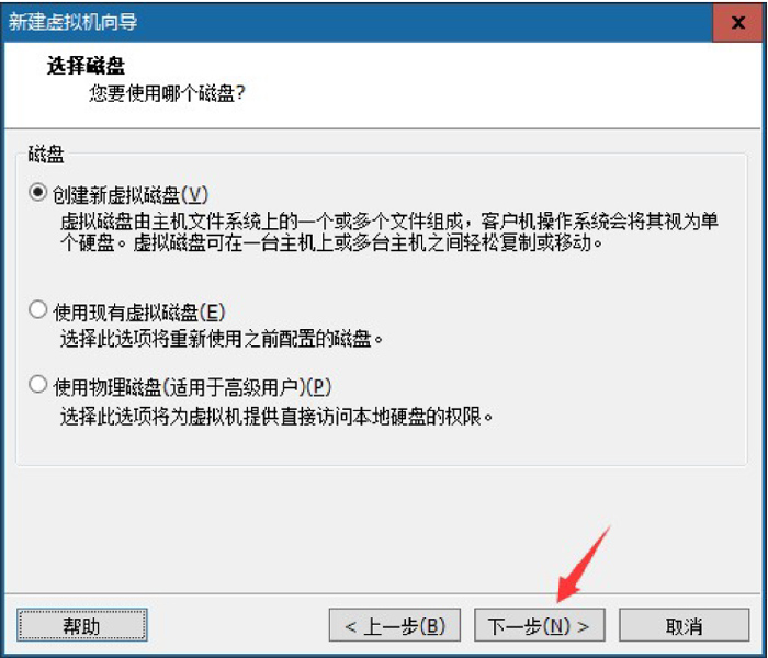 運(yùn)維發(fā)展和linux系統(tǒng)安裝32