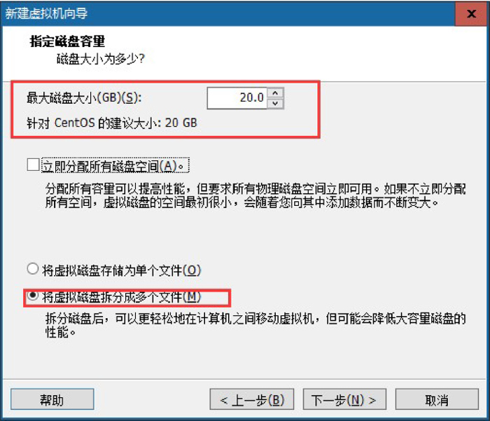 運(yùn)維發(fā)展和linux系統(tǒng)安裝33