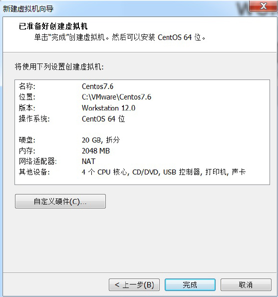 運(yùn)維發(fā)展和linux系統(tǒng)安裝35