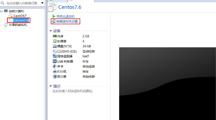 運(yùn)維發(fā)展和linux系統(tǒng)安裝36