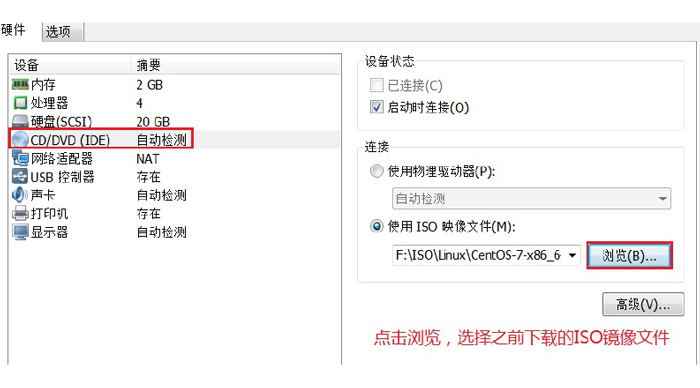 運(yùn)維發(fā)展和linux系統(tǒng)安裝37