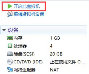 運(yùn)維發(fā)展和linux系統(tǒng)安裝38