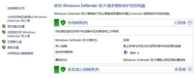 linux自有服務3.2.1.2