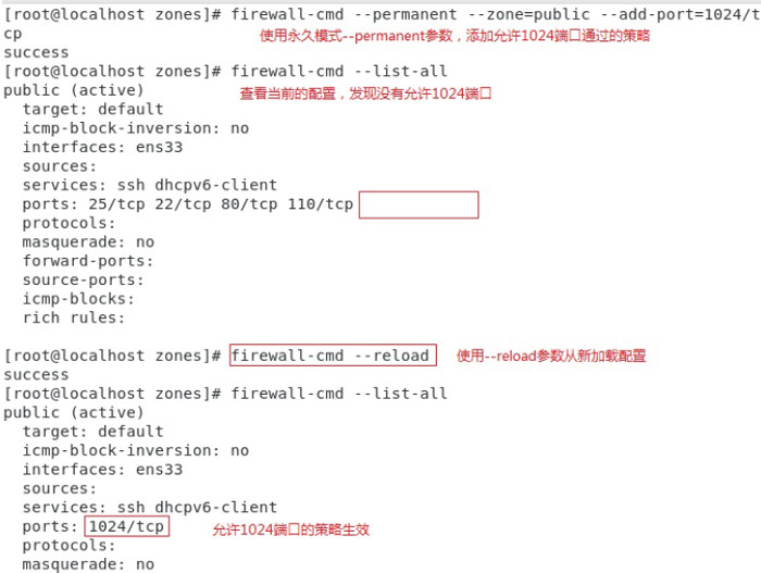 linux自有服務3.4.2.8