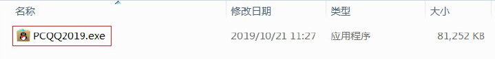 linux自有服務4.1.1