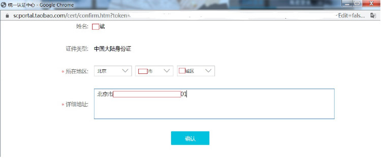 YUM與開源項(xiàng)目實(shí)戰(zhàn)3.2.6.1