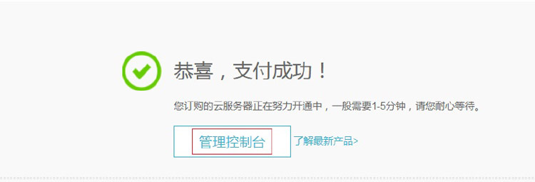 YUM與開源項(xiàng)目實(shí)戰(zhàn)3.4.8