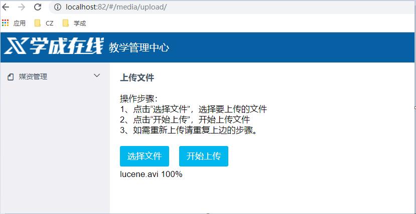 頁(yè)面效果