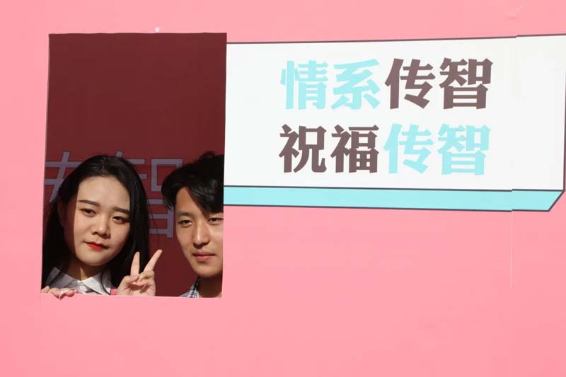 校慶回顧 | 傳智專修學院，四周歲生日快樂~