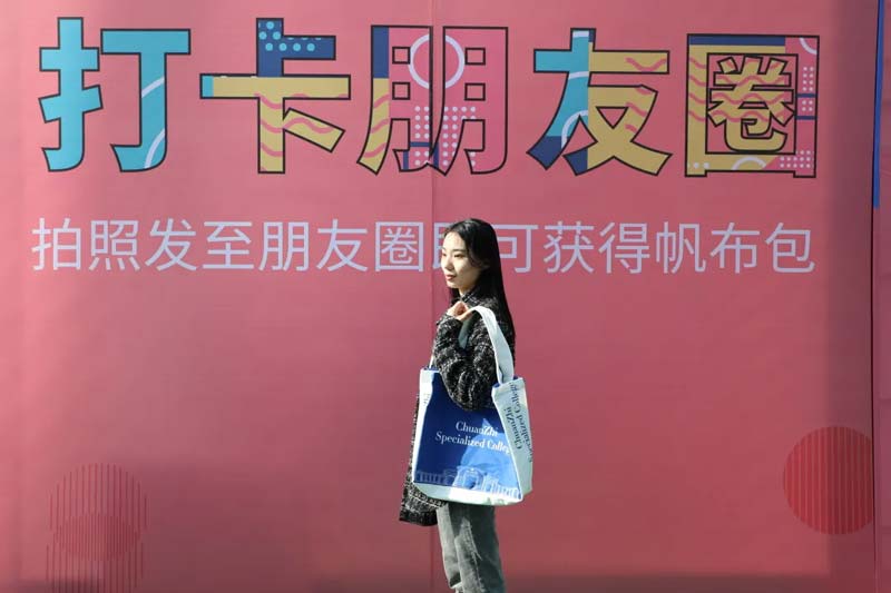 校慶回顧 | 傳智專修學院，四周歲生日快樂~
