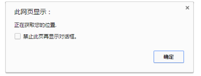 普通PC提示對(duì)話框