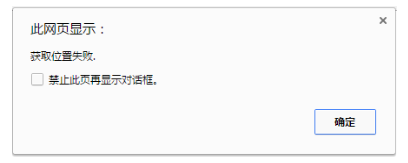 普通PC提示對(duì)話框2