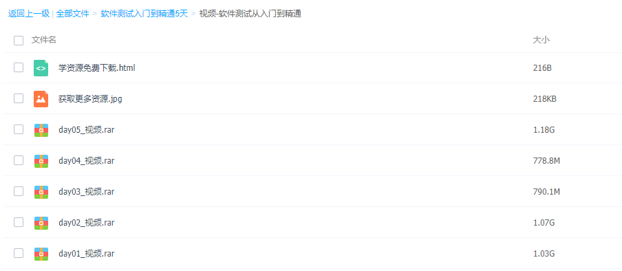 學軟件測試需要什么基礎？