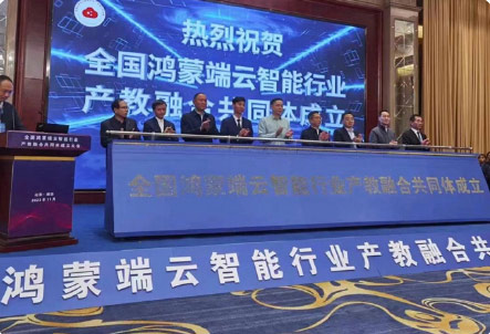 鴻蒙開發(fā)培訓(xùn)班哪里好?